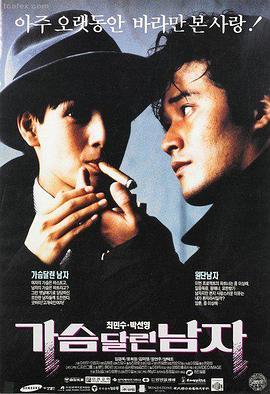 电影《神偷奶爸4》海报