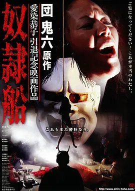 电影《天气之子》海报